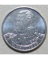 Россия 2 рубля 2012  М.И. Кутузов, генерал-фельдмаршал UNC